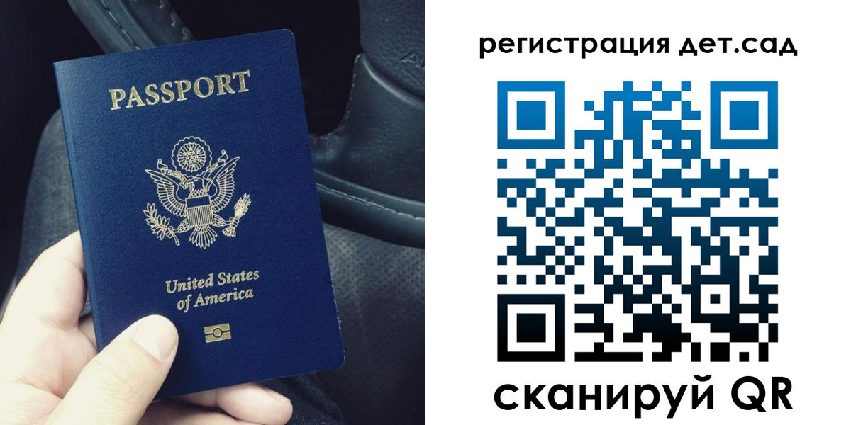 временная регистрация недорого в Подпорожье