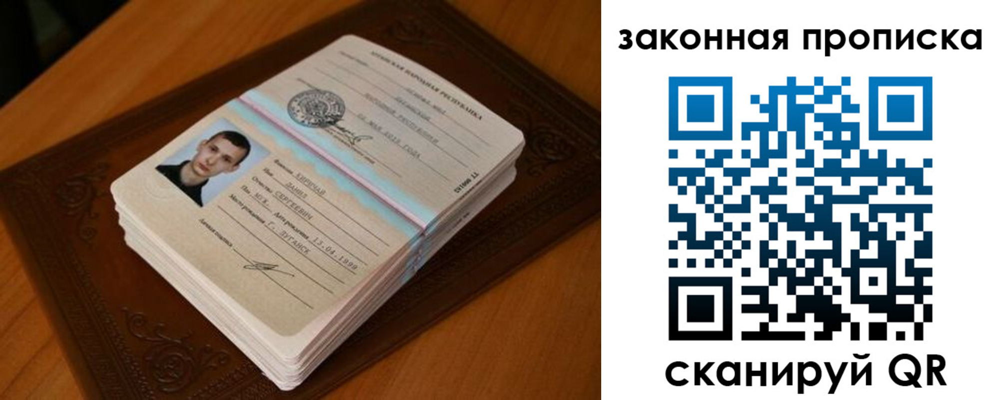 прописка в квартире в Подпорожье