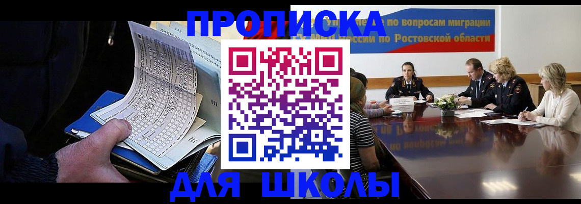 временная регистрация 2025 в Подпорожье