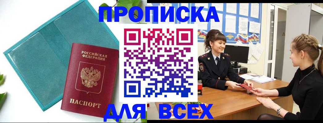 регистрация для школы в Подпорожье