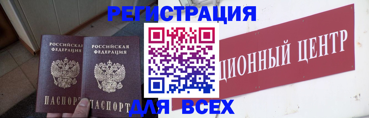 временная регистрация госуслуги в Подпорожье