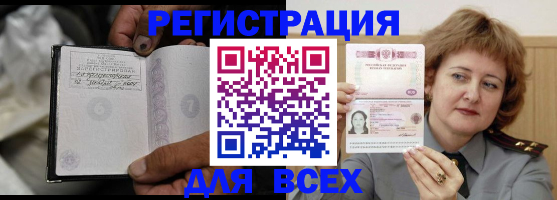 пропишу в квартире в Подпорожье