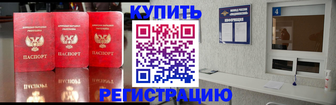 регистрация для дет. сада в Подпорожье