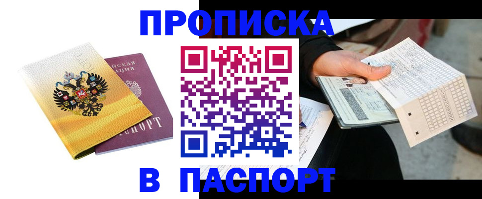 форма 3 в Подпорожье