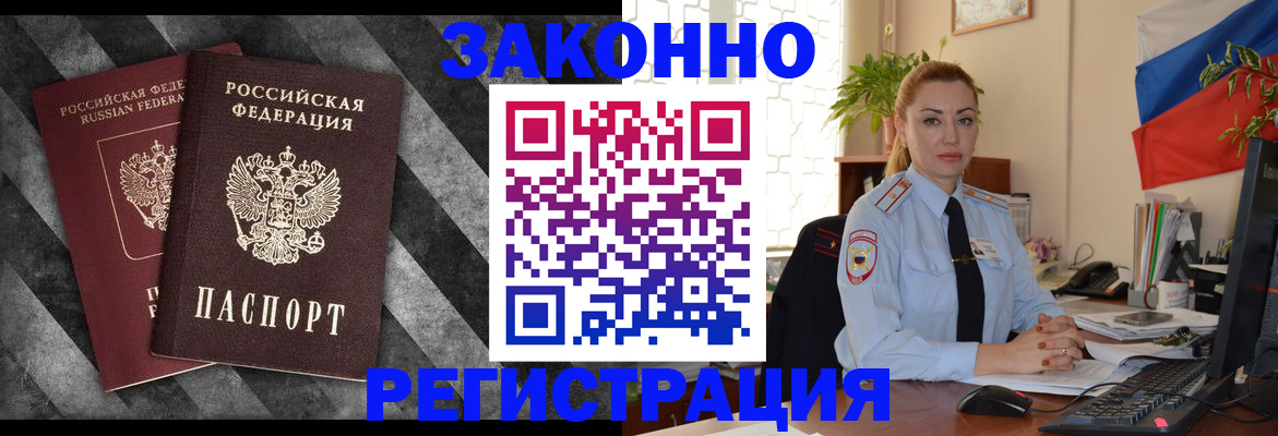 регистрация для дет. сада в Подпорожье