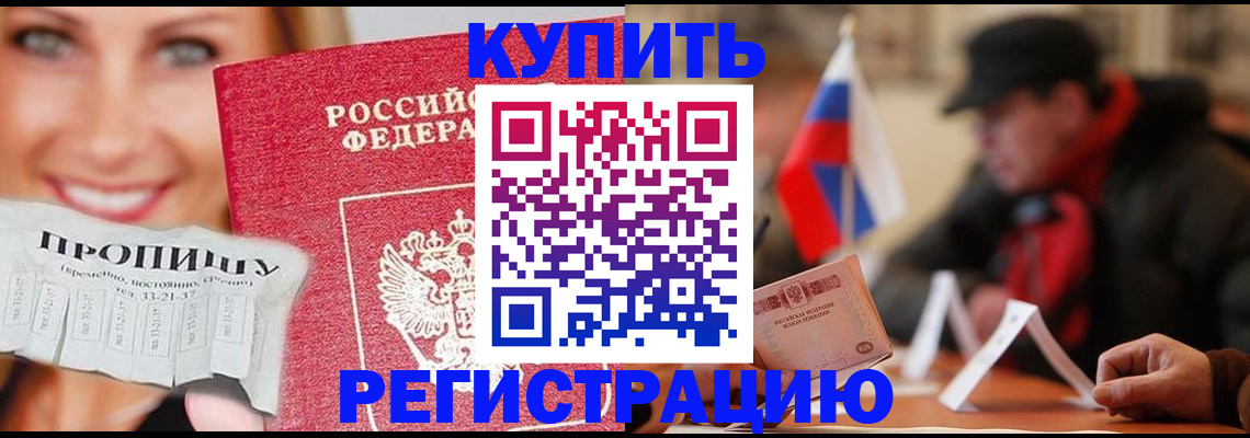 регистрация для дет. сада в Подпорожье